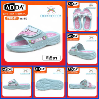 ADDA KIDS CINNAMOROLL รองเท้าแตะเด็ก รุ่น 31RB3-B1