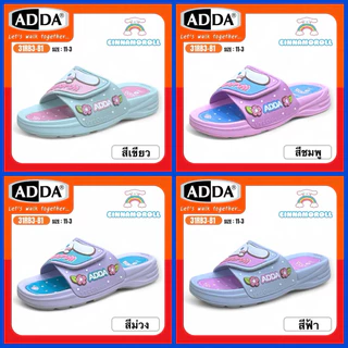 ADDA KIDS CINNAMOROLL รองเท้าแตะเด็ก รุ่น 31RB3-B1