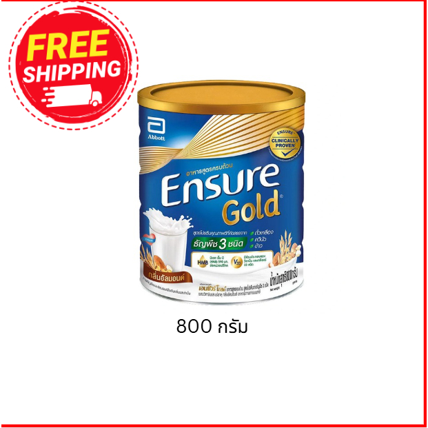 [ของแท้] เอนชัวร์ โกลด์ แอดวานซ์โปร อัลมอน 800g Ensure Gold AdvancePro Wheat 800g นมผู้สูงอายุ