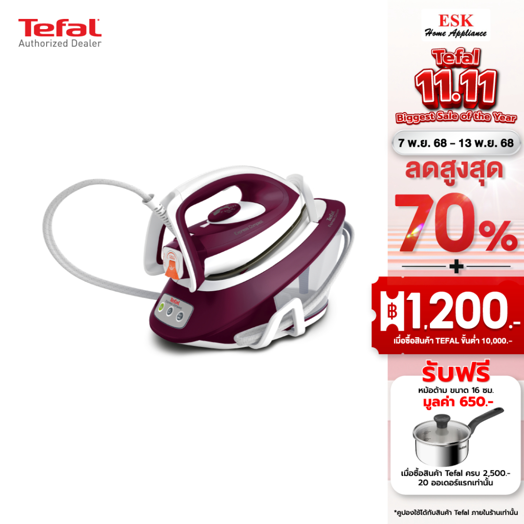 Tefal เตารีดแรงดันไอน้ำ 6บาร์ ความจุ1.7ลิตรรุ่น SV7120 SV7120T0 SV7120TO รับประกันสินค้า 2 ปี