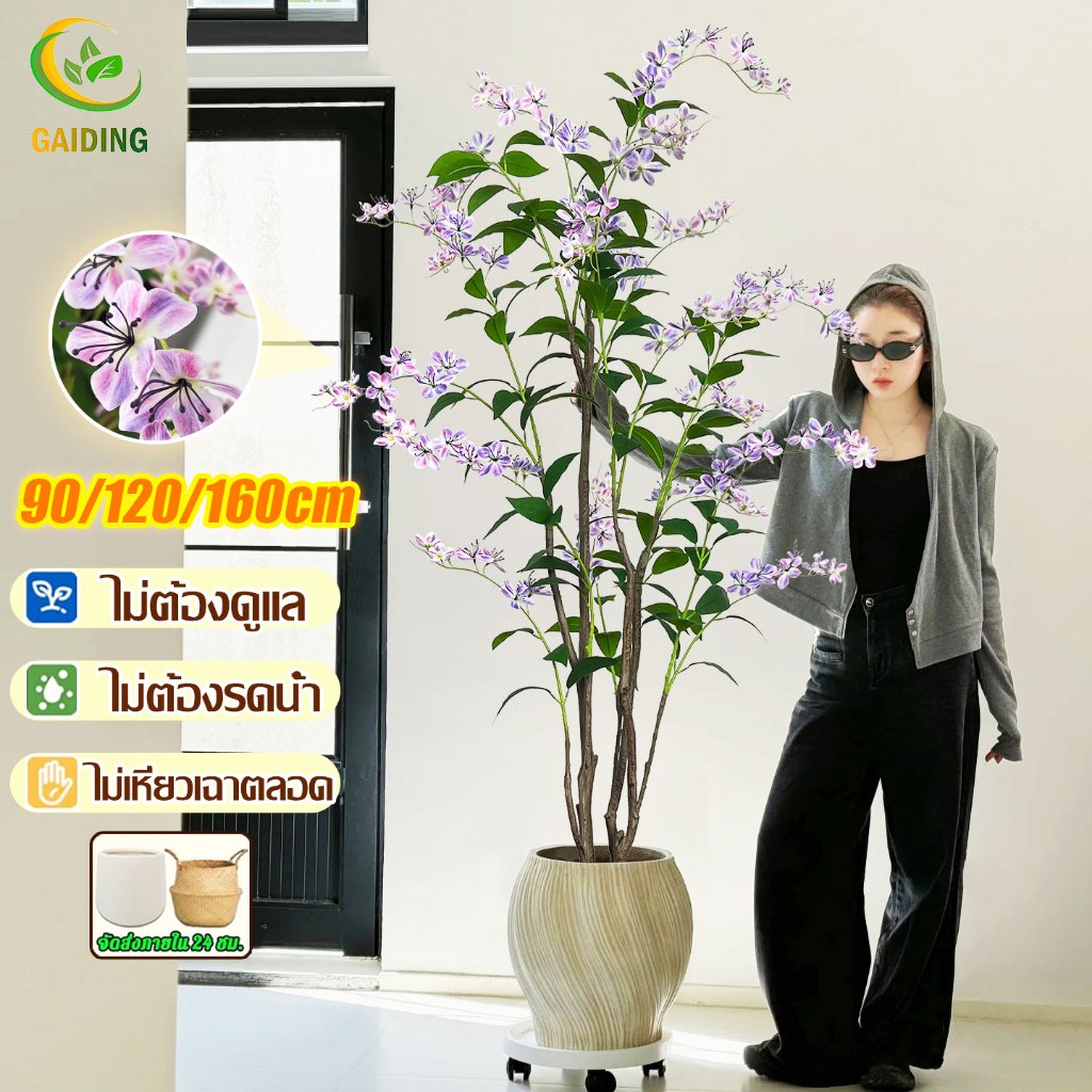 【GAIDING-ไม่มีกลิ่น】 ดอกไม้ประดิษฐ์ ต้นไม้ปลอม ต้นไม้ปลอมใหญ่ 90/120/160/180cm ความจำลอง 99% สำหรับตกแต่งบ้านและสว