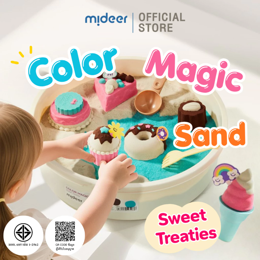Mideer มีเดียร์ Magic Sand –Sweet Treaties ชุดทรายจำลองเซตร้านเบเกอรี่ MD4326