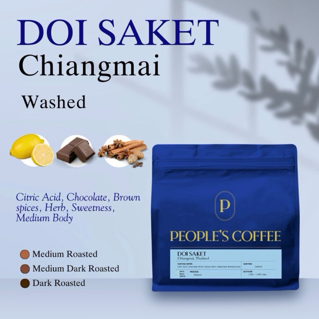 เมล็ดกาแฟดอยสะเก็ด เชียงใหม่