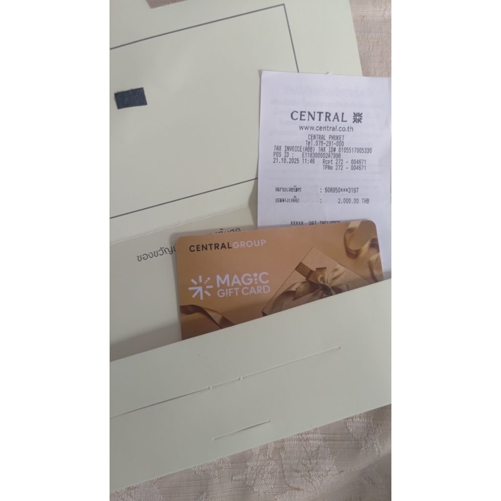Magic gift card Central มูลค่า 2000 บาท