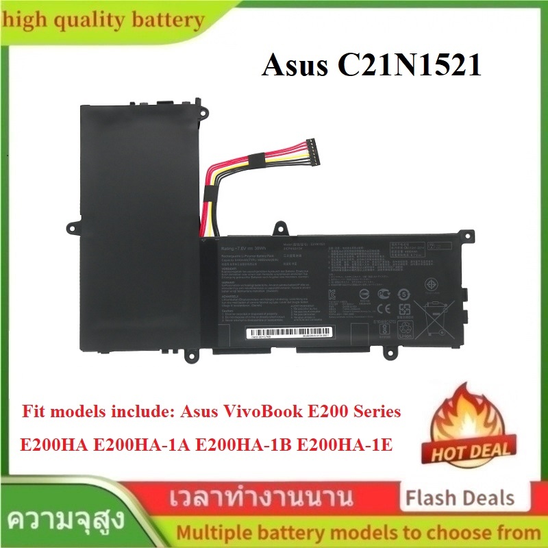 🌟C21N1521 แบตเตอรี่แล็ปท็อป สำหรับ Asus VivoBook E200, E200HA, E200HA-1A, E200HA-1B, E200HA-1E, E200