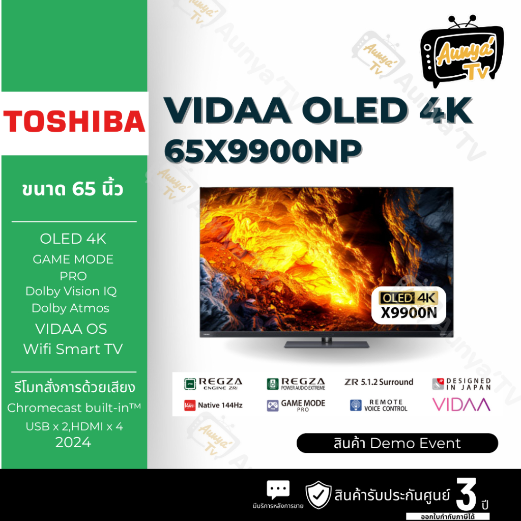 TOSHIBA TV OLED 65 นิ้ว (4K, OLED, VIDAA) รุ่น 65X9900NP ( DEMO EVENT )