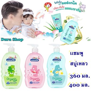 (50%150) ขวดปั๊ม 360-400มล. (แพ็ค 3 ขวด) สำหรับเด็กแรกเกิด0+…