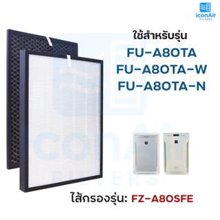 แผ่นกรองอากาศ Sharp FZ-A80SFE สำหรับ เครื่องฟอกอากาศชาร์ป รุ่น FU-A80TA-W / FU-A80TA-N