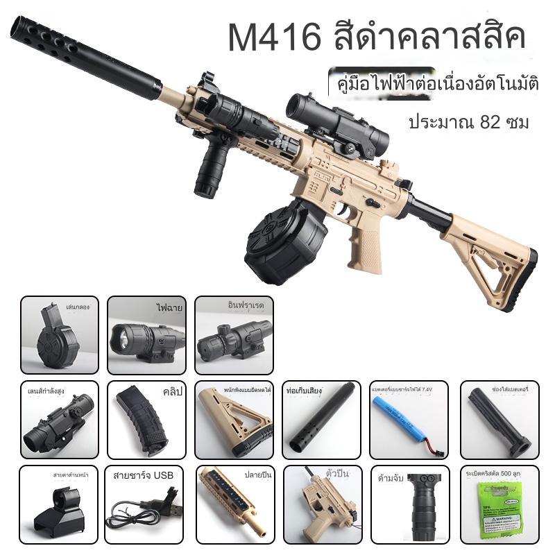 MJK ของเล่นไฟฟ้าพลาสติกสําหรับเด็ก ของขวัญวันเกิดที่เด็กผู้ชายชอบ เหมาะสําหรับกิจกรรมกลางแจ้ง