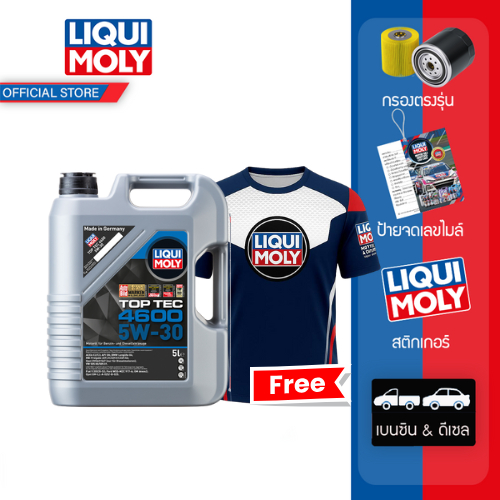 Liqui Moly น้ำมันเครื่อง 5w-30 Top Tec 4600 5 ลิตร