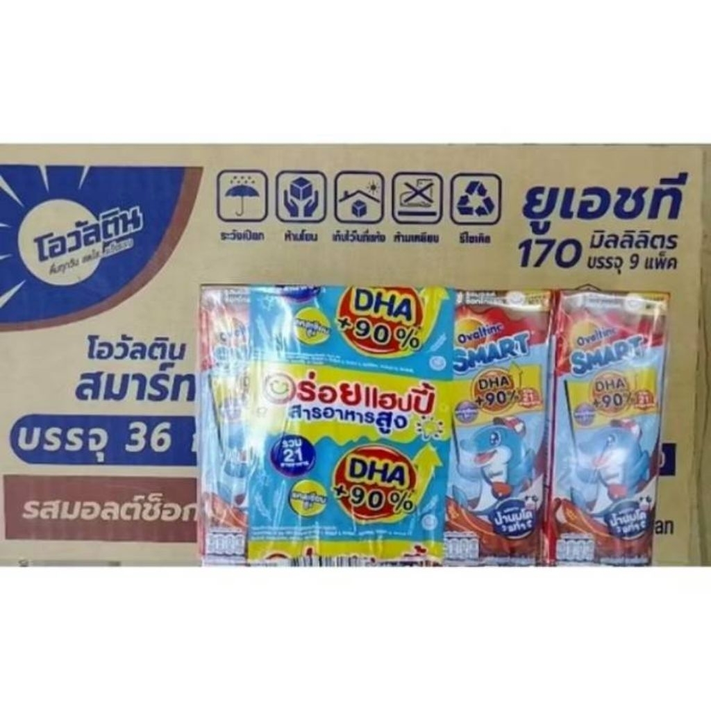 ***ถูกมาก***ขนาด 170 มล โอวัลติน UHT smart แบบกล่อง 1 ลัง * 36 แพ็คแพ็คละ 4 กล่อง