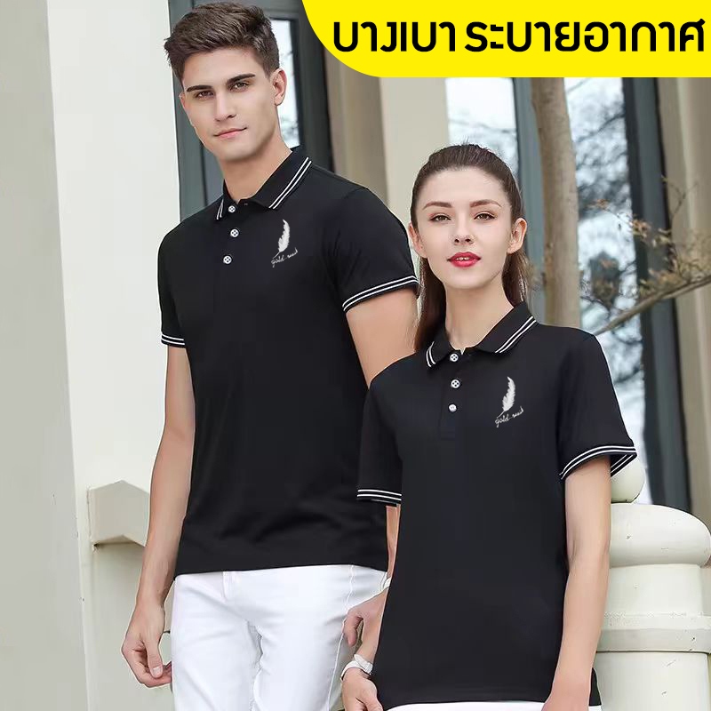 เสื้อยืด เสื้อโปโล  เสื้อโปโลสีดํา  เสื้อสาวอวบ สาวอวบ ชุดสาวอวบ M-3XL