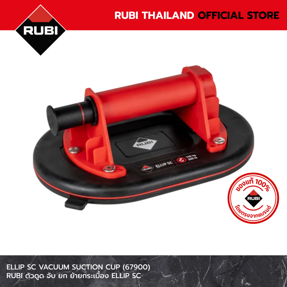 RUBI ตัวดูด จับ ยก ย้ายกระเบื้อง ELLIP SC (67900)
