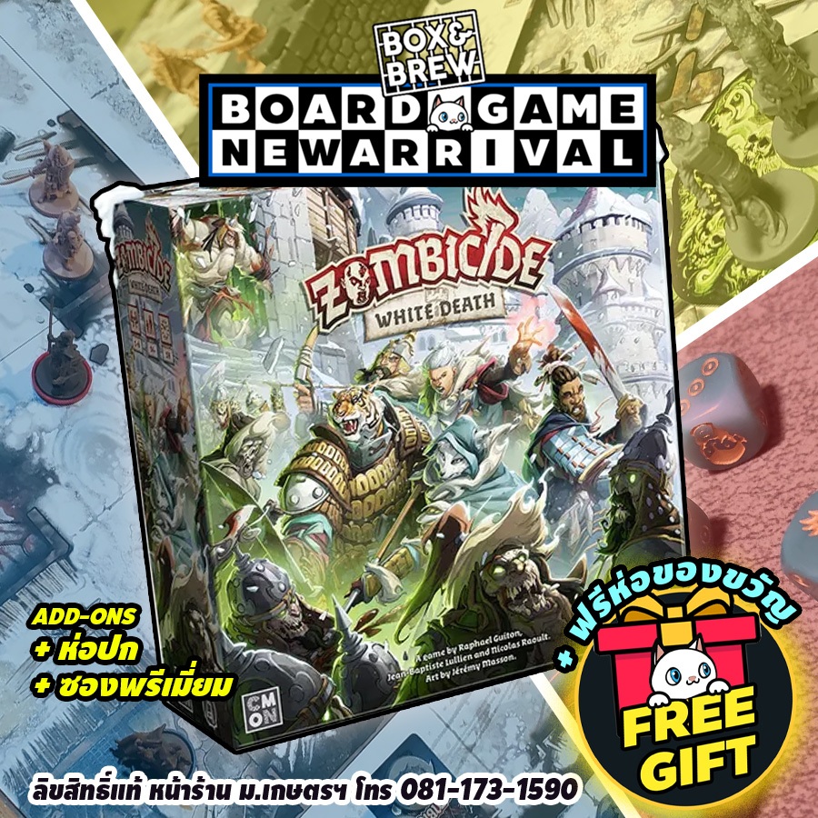Zombicide White Death (TH) boardgame บอร์ดเกม