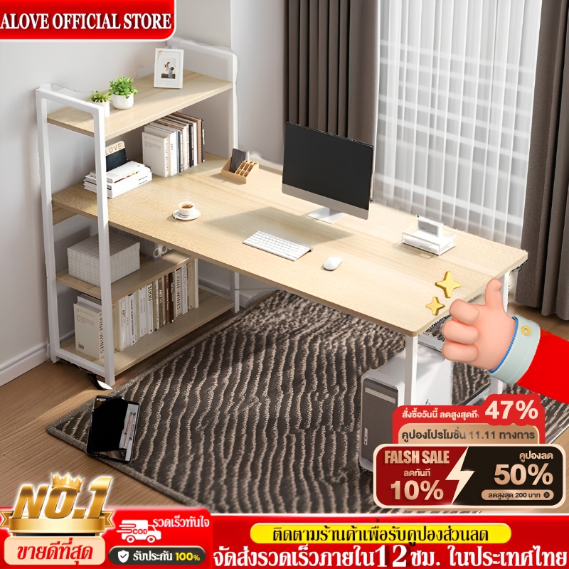 ALOVE โต๊ะทำงาน โต๊ะคอมพิวเตอร์ 120cmพร้อมชั้นวางของขาเหล็กกล้าพ่นสีกันสนิม สิ้นชัก2 ช่อง สไตล์โมเดิร์น