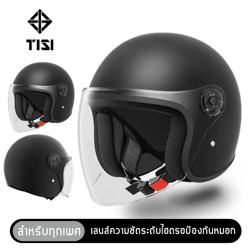 หมวกกันน็อกครึ่งใบ สีชมพู สำหรับผู้หญิง thumbnail 3