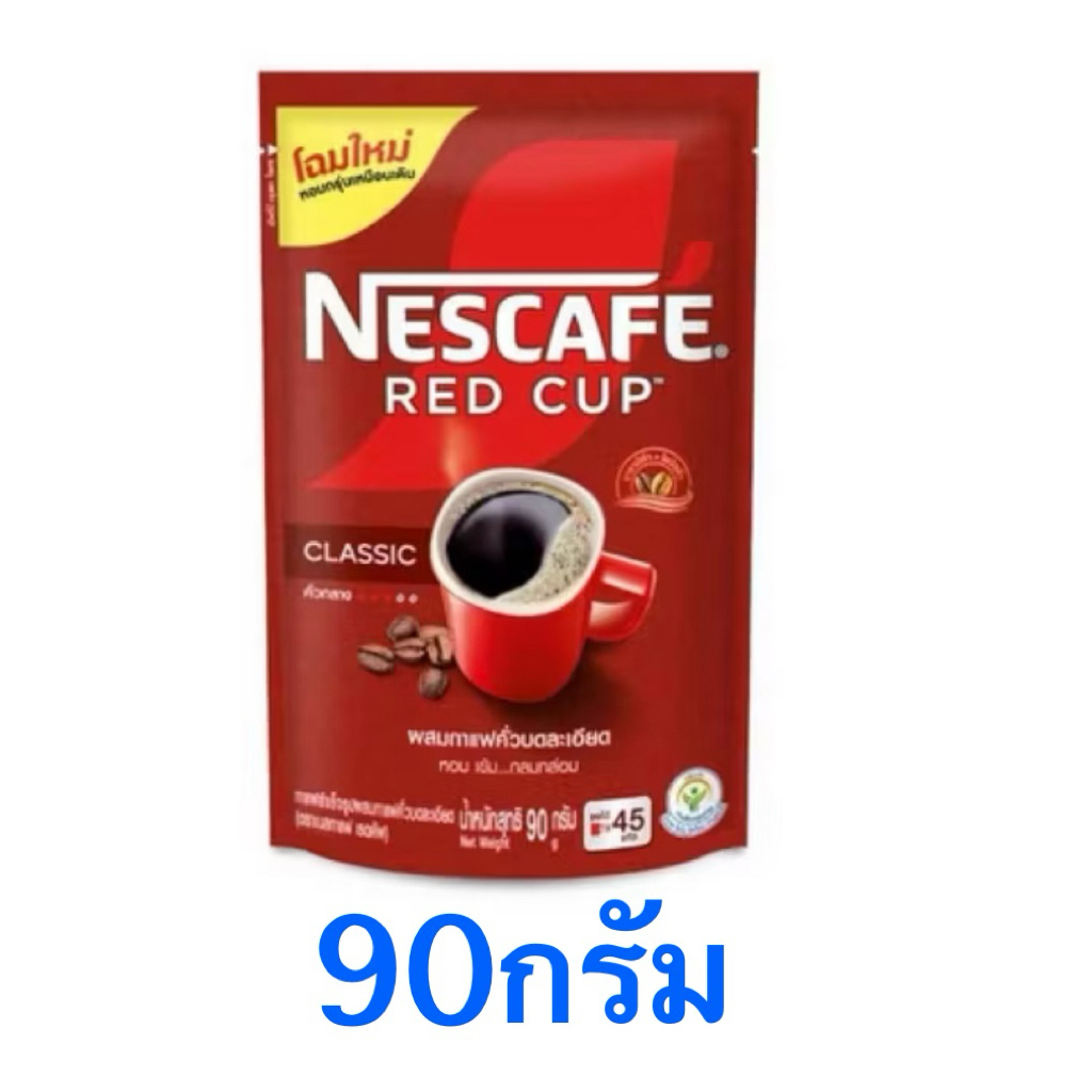 🔥แท้💯% ค่าส่งถูก🚘เนสกาแฟ เรดคัพ 90 กรัม Nescafe red cup ☕️ เนสกาแฟน