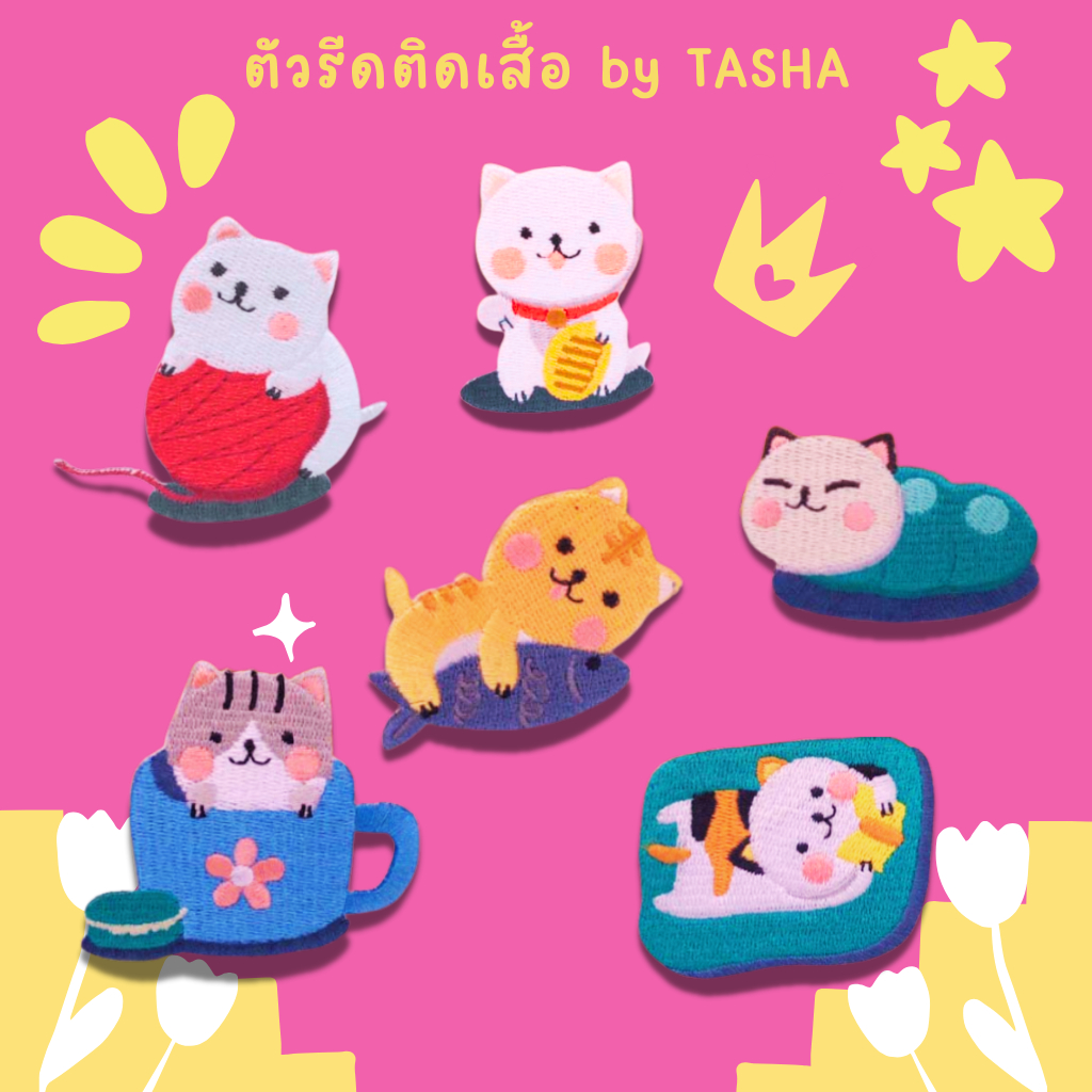 😄10บาททุกชิ้น😄ตัวรีดติดเสื้อ UC79 DIY:อาร์มติดเสื้อ ลายแมว ตกแต่งกระเป๋า เสื้อผ้า ใช้เตารีดรีดติดลงผ้าได้เลยค่ะ
