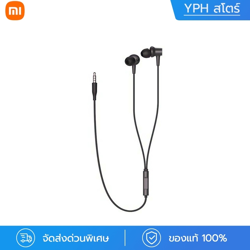 หูฟังมีสาย Mi (DDQ02WM) 3.5mm | เสียงดี | ไมค์ชัด | ไดรเวอร์ 10mm | ใส่สบาย