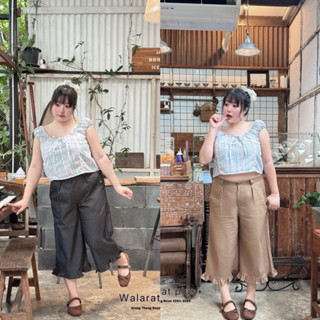 Flare Charm Pants - กางเกงแต่งระบายปลายขา เอว 32-40 นิ้ว กาง…