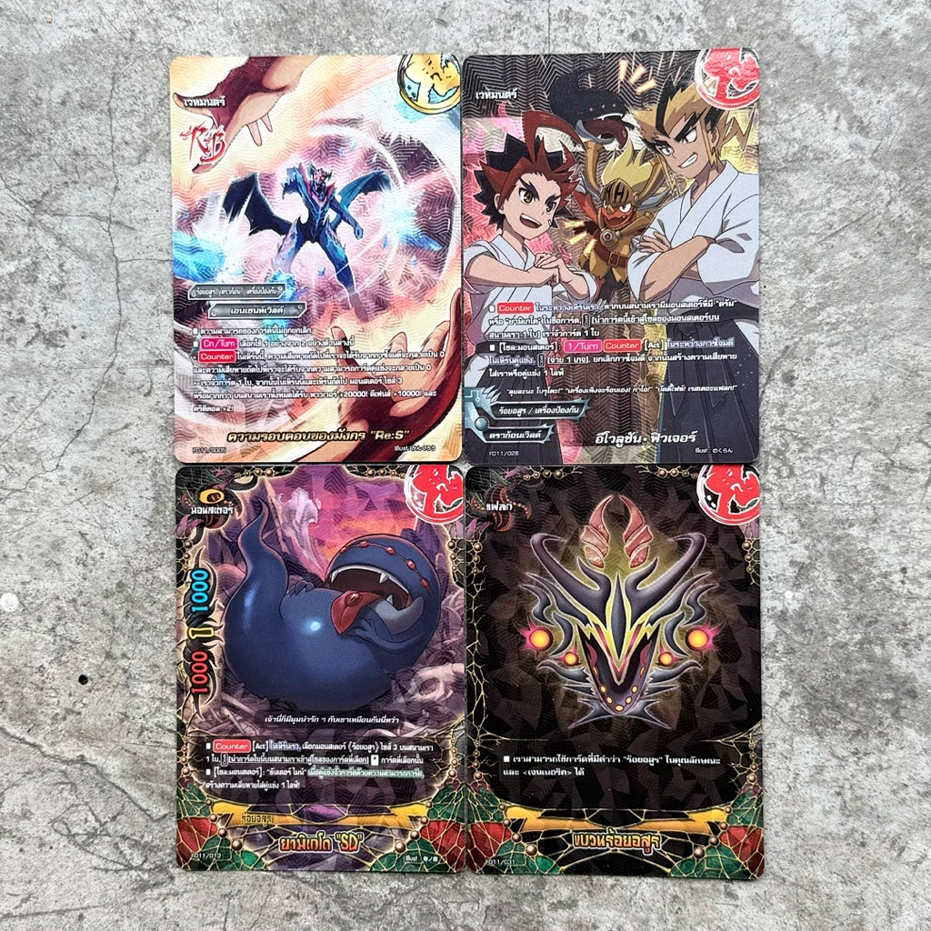 การ์ดบัดดี้ไฟท์ลิขสิทธิ์แท้ภาษาไทย แยกใบ BFN-FD11 : ร้อยอสูร  #บัดดี้ไฟท์ #buddyfight #ร้อยอสูร #การ