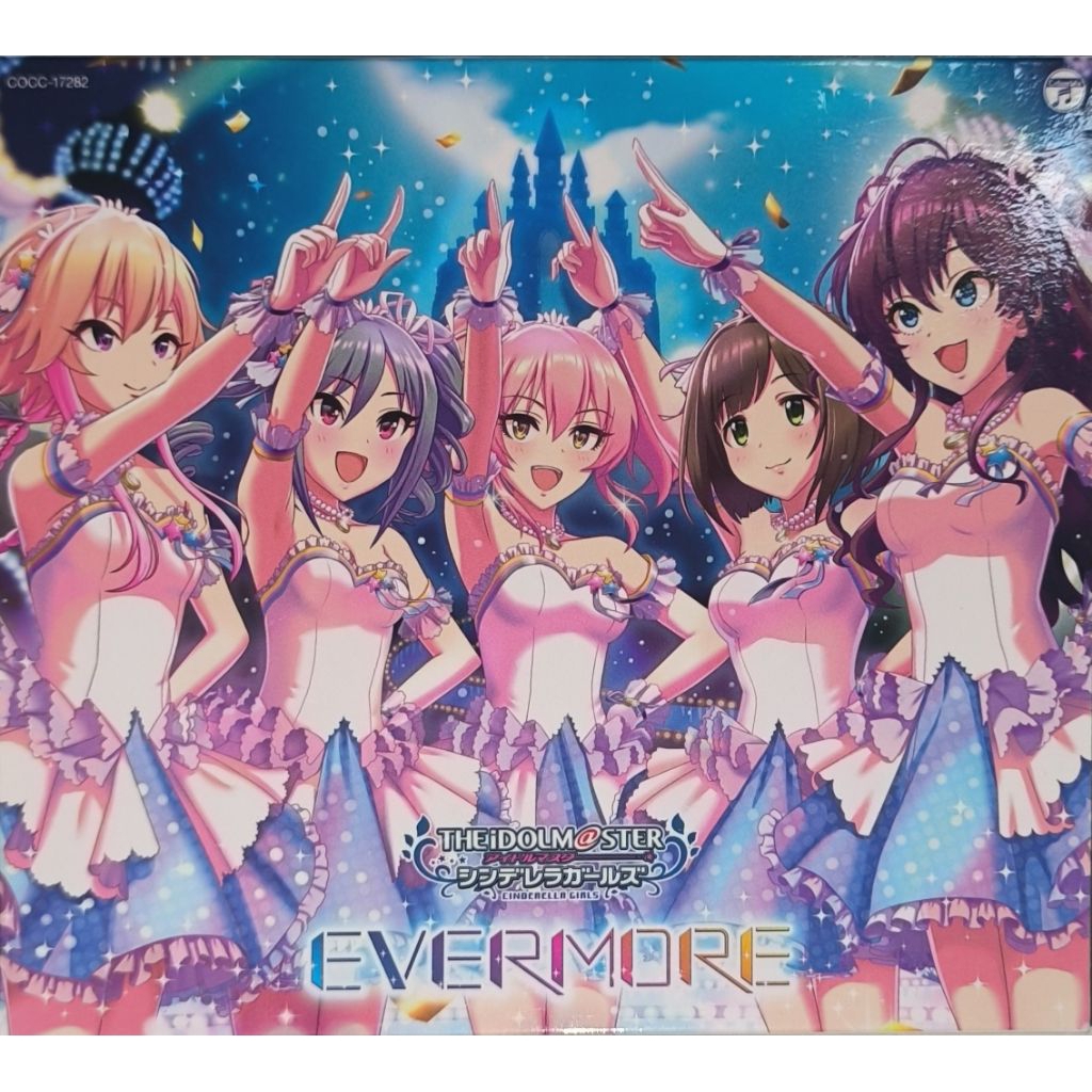 CD Anime Song The Idol Master