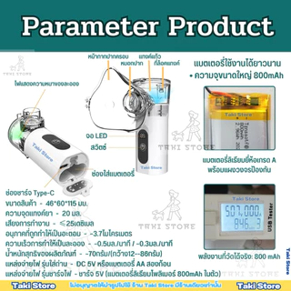 ⚡️(NEW❗️)เครื่องพ่นละอองจอดิจิตอล LED 🫧เครื่องพ่นออกซิเจน Mesh Nezulizer พกพาง่าย ไร้สาย เครื่องพ่นละอองสัตว์เลี้ยง