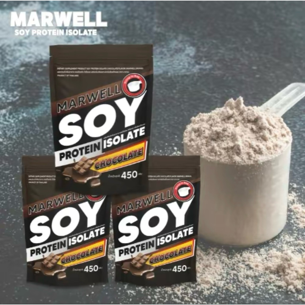 ได้ 3 ของ MARWELL SOY PROTEIN ISOLATED CHOCOLATE 450 กรัม