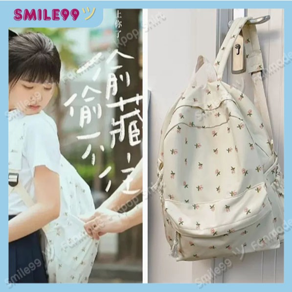 【Pre | อ่านรายละเอียดสินค้าก่อนสั่ง】กระเป๋าเป้ทิวลิป  แบบซางจื้อ Hidden Love แอบรักให้เธอรู้