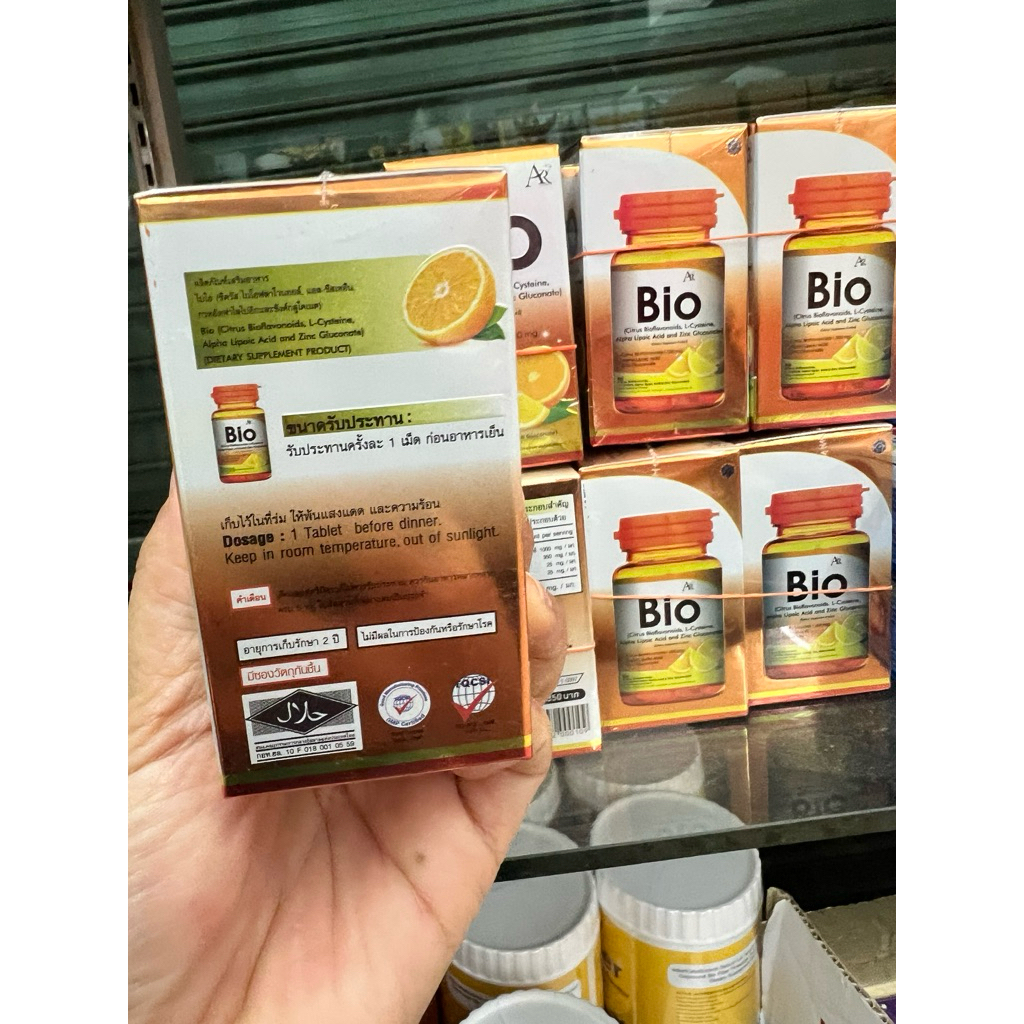 📦📦📦 พร้อมส่ง BIO NATURAL VITAMIN C - Aurarich 1 กระปุกมี 30 Tablets