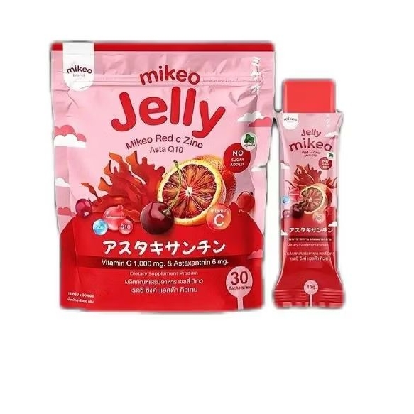 🍊🍒Mikeo jelly Red C zinc Asta Q10 🍊🍒 มิเกว เจลลี่ เรดซี ซิงค์ แอสตร้า คิวเท็น 1ห่อใหญ่30ซอง ขนาดซองละ15กรัม