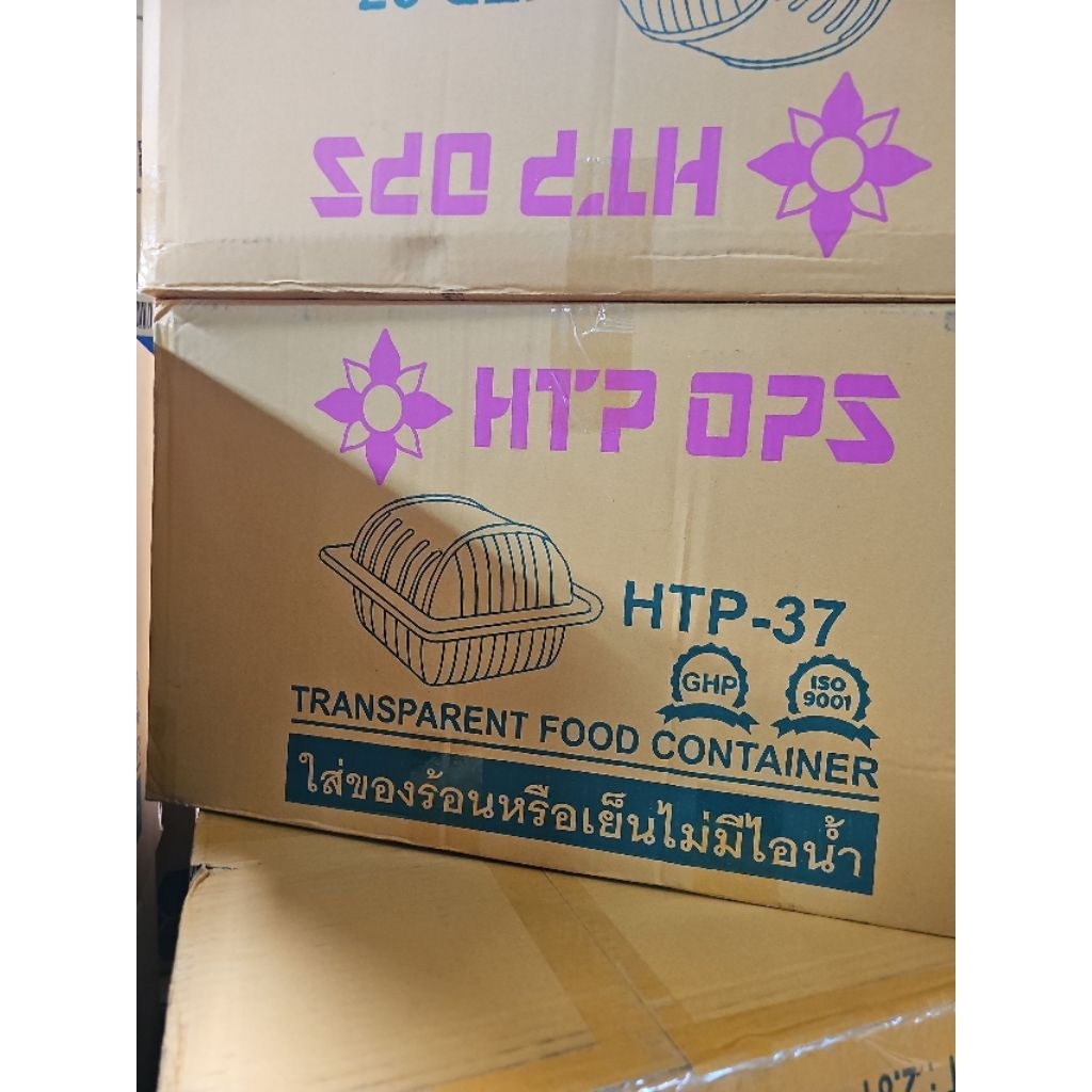 📦HTP 37 กล่องใส OPS 100ชิ้น.×30 แพค/3,000 ชิ้น(ยกลัง)📦