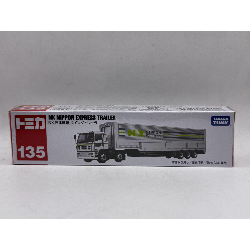 Tomica no.135 NX NIPPON EXPRESS TRAILER