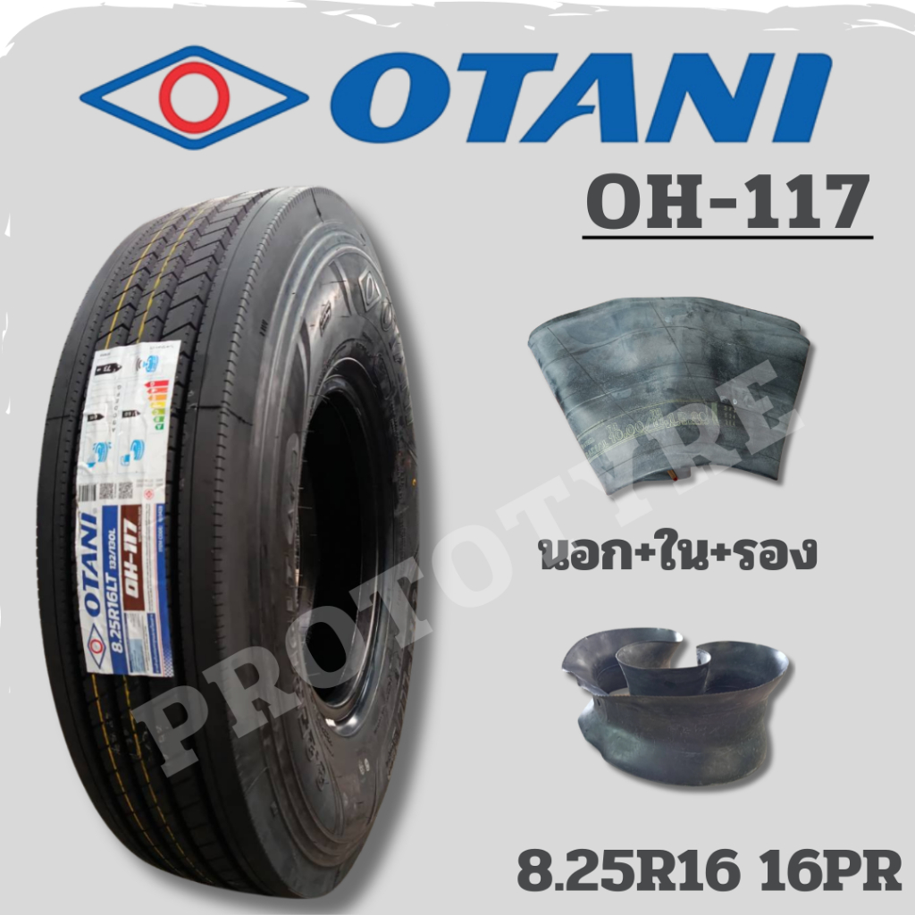 ยางเรเดียล 8.25R16 16PR (นอก+ใน+รอง) OTANI รุ่น OH-117