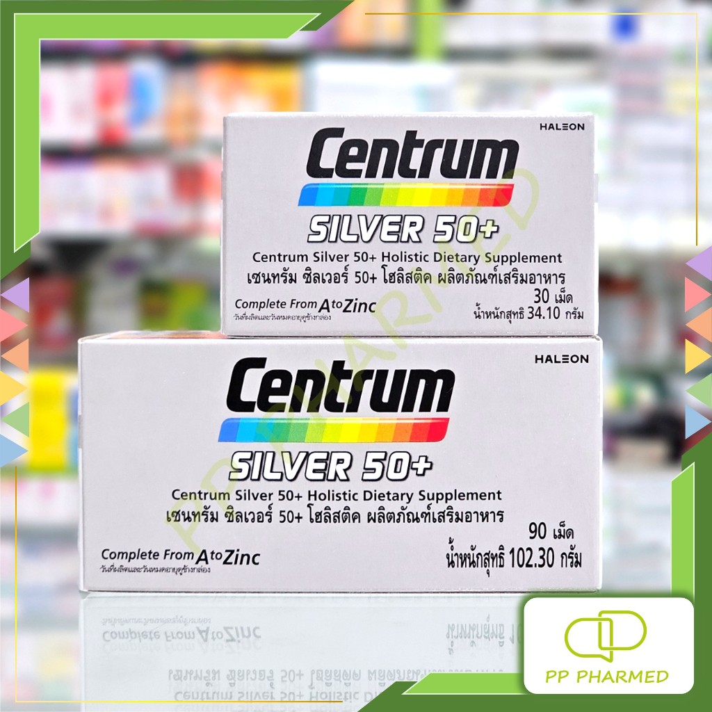 Centrum Silver 50+ วิตามินและเกลือแร่รวม สำหรับวัย50+ เซนทรัม 30,90เม็ด