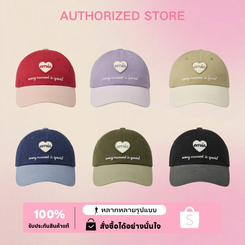 Emis Heart Wappen Tone on Tone Ball Cap หมวก（ของแท้ 100 %）