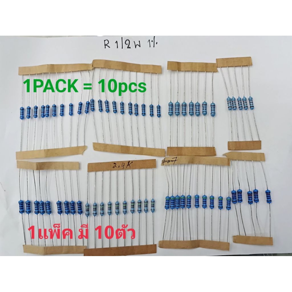 R 1/2W 1% ohm แพ็ค10pcs 100 120 150 180 200 220 250 270 300 330 390 470 500 โอห์ม 0.5W ตัวต้านทาน RE