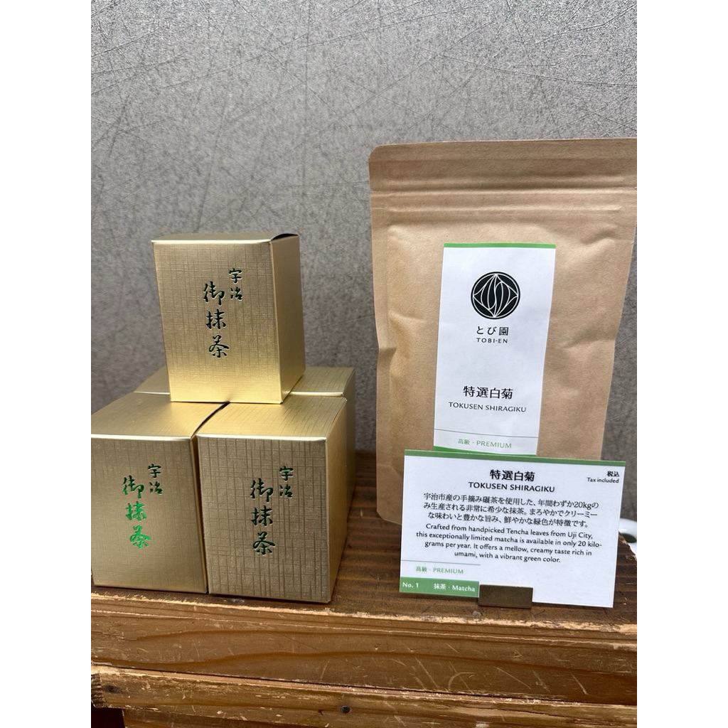 TOBI-EN   Uji Matcha