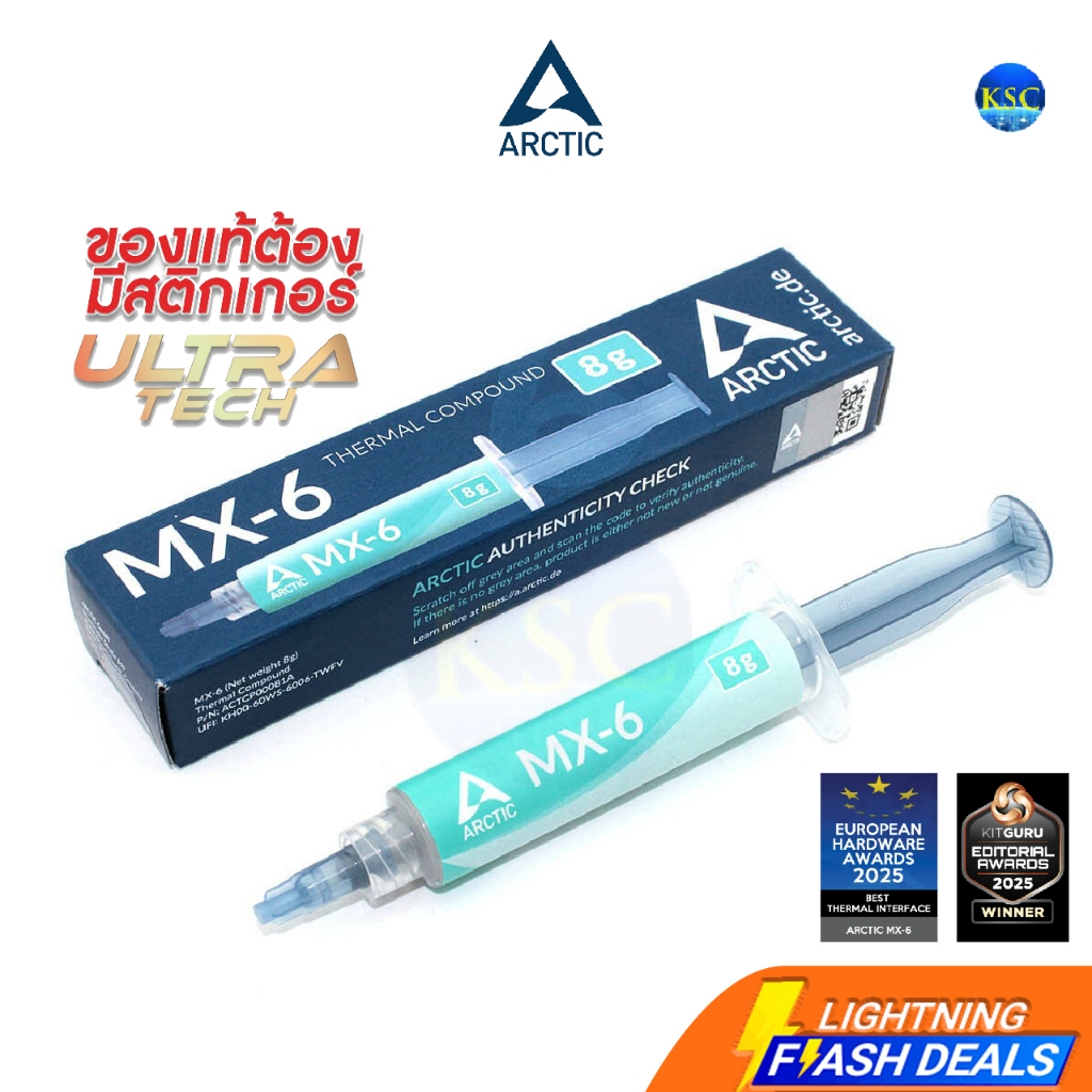 ส่งด่วน ARCTIC MX-6 (2g, 4g, 8g) - Ultimate Performance Thermal Paste for CPU