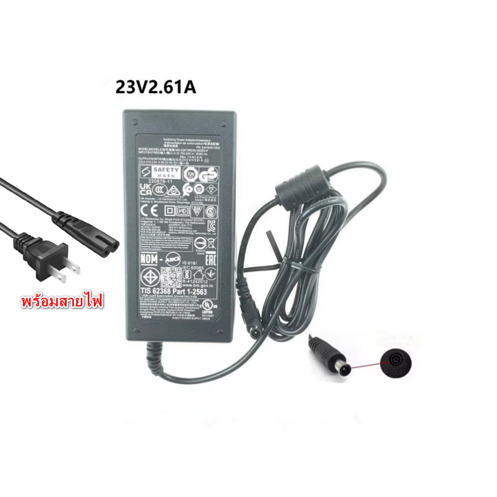 (รอ10วัน) LG 23V 2.61A Adapter For LG DSC9S MS-Z2610R230-065E0-P WiFi Sound Bar