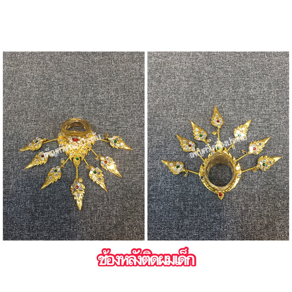 ช้องหลังติดผมรำ ผู้ใหญ่