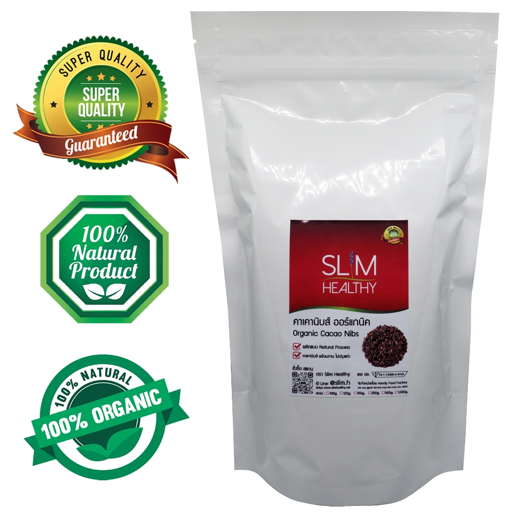 คาเคานิบส์ ออร์แกนิค 500 กรัม Organic Cacao Nibs โกโก้นิปส์ Cocoa Nibs โกโก้นิบส์ Slim Healthy