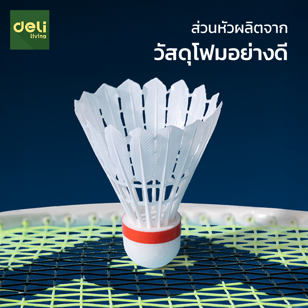 Deli ลูกแบดมินตันไนลอน ลูกแบดโฟม ลูกแบดมินตัน ทนทาน น้ำหนักเบา แน่นหนาและแข็งแรง Nylon shuttlecock ราคา ถูกที่สุด ดีลบีเคเค แกลเลอรีภาพที่ 4