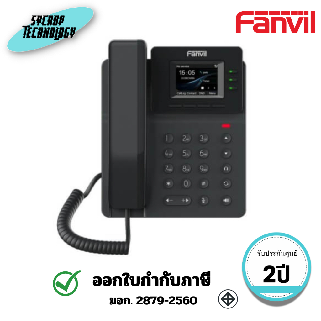 (ทดแทนรุ่น X303W) โทรศัพท์สำนักงาน FANVIL รุ่น V60W Prime HD PoE Wi-Fi 6 Bluetooth ประกันศูนย์