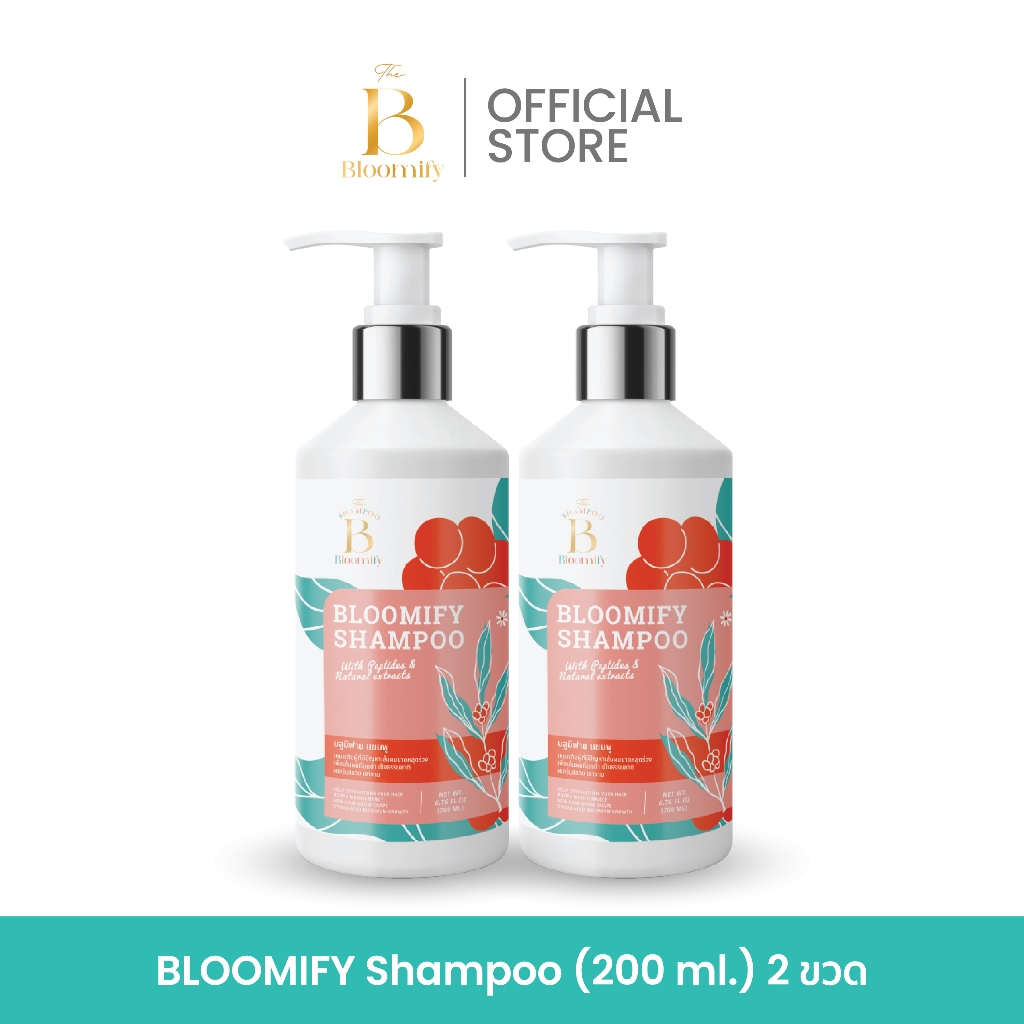 BLOOMIFY แชมพูลดผมร่วง ผมบาง ชะลอผมหงอก บำรุงหนังศีรษะ 200 ml. x2 ขวด