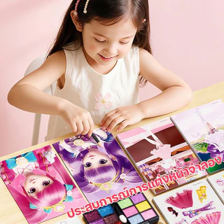 สมุดระบายสี สมุดสติ๊กเกอร์เปลี่ยนหน้าเจ้าหญิง DIY ชุด 31 ภาพ แต่งตัวเกม ของขวัญสำหรับสาว ๆ