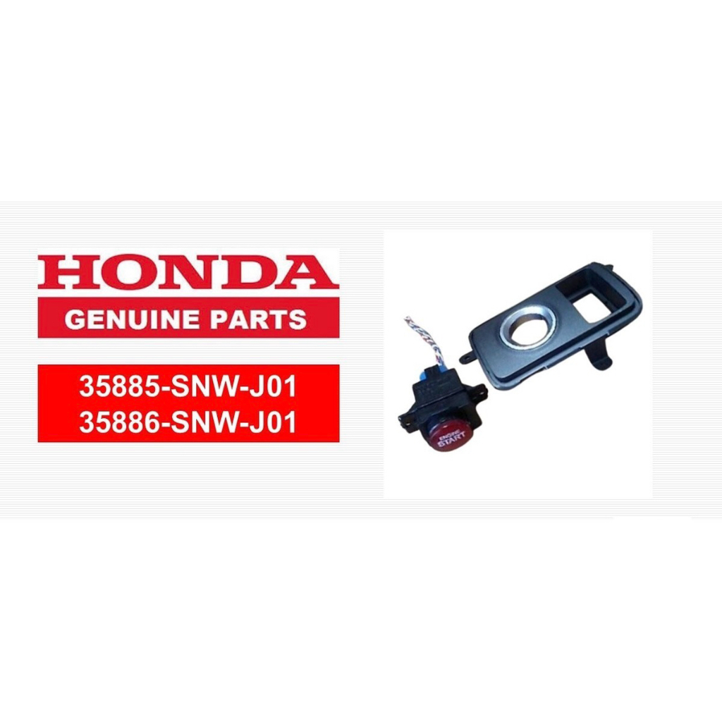 ปุ่ม Push Start สำหรับ Civic FD2 Type R พร้อมกรอบ