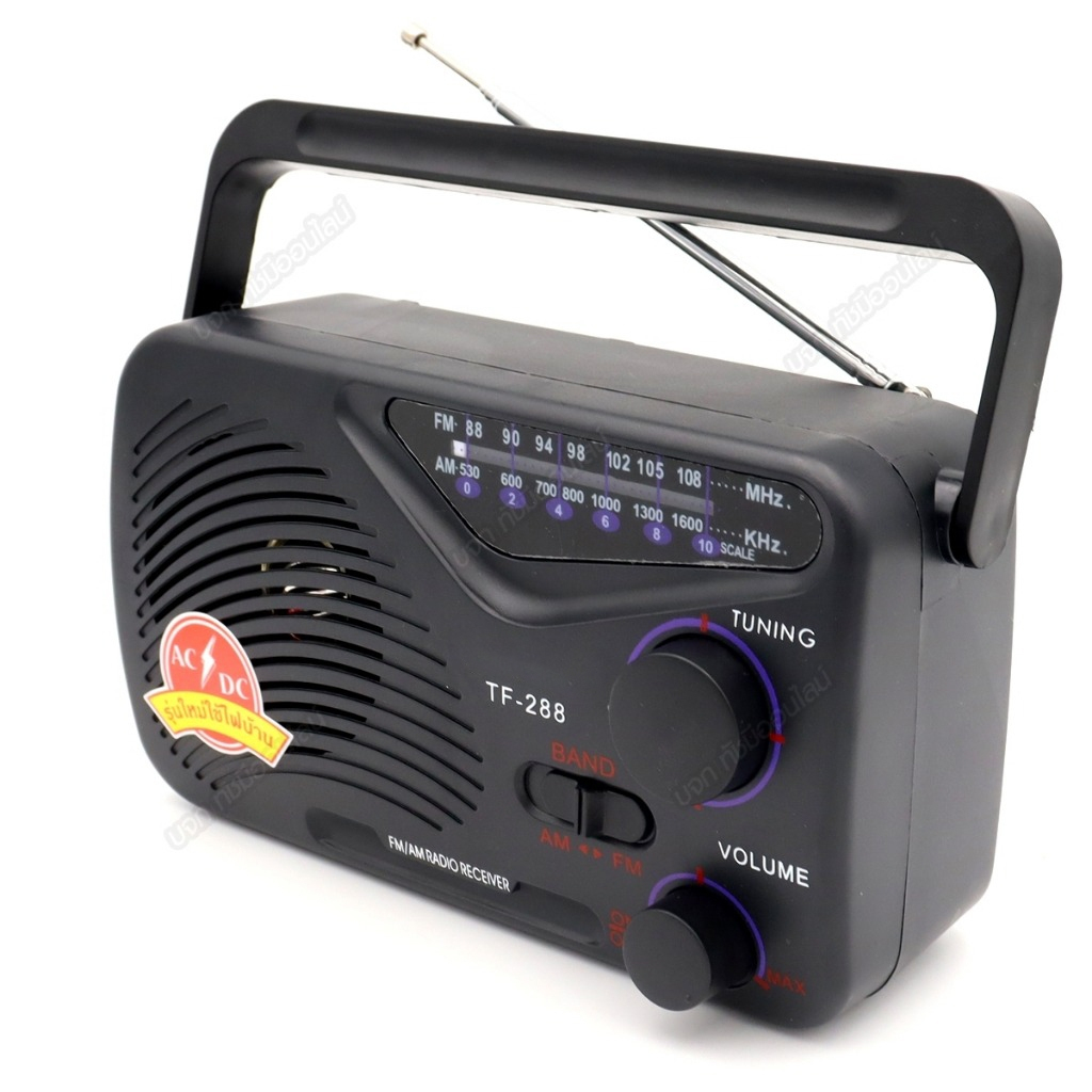 วิทยุธานินท์ วิทยุทรานซิสเตอร์ TANIN วิทยุพกพา คู่คนไทย AM-FM มีคุณภาพ มีให้เลือกรุ่น - รูปที่ 4