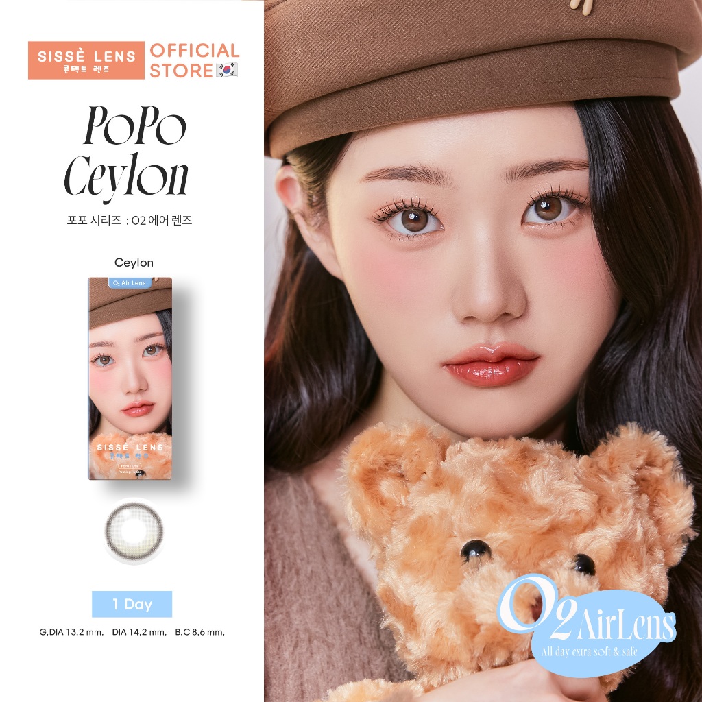Sisse Lens คอนแทคเลนส์ รายวัน รุ่น PoPo Ceylon 3 คู่ : O2 Air Lens