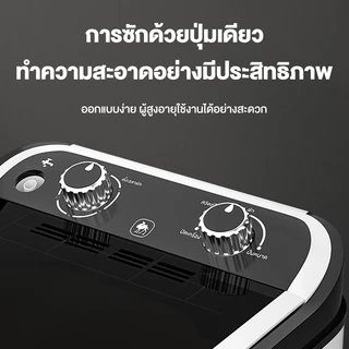 CAMEL เครื่องซักผ้ามินิ 9 กก. แบบฝาบน ถังเดี่ยว ปั่นแห้งได้ ฆ่าเชื้อ Washing Machine